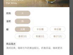 -瑞幸咖啡(尚都国际店)