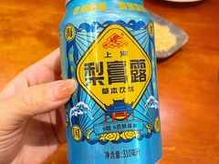 -付小姐在成都(中山公园店)