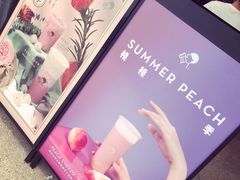 -喜茶(深圳福田星河COCO Park店)