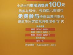 -丽达购物中心(崂山店)