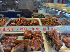 -老鼎万春卤菜(五代传承创始老店)