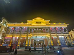 -汕头市小公园