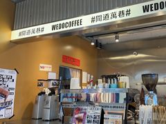 -闻道万巷咖啡馆(南大街地铁站店)