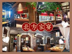 -北方家宴(番禺永旺店)