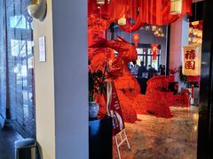 -禧宴Joyous Restaurant(禧园店)