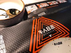 -牛人日志·鲜牛肉骨汤火锅(万科里瑧店)