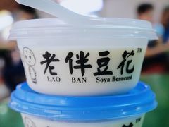 -文东记(马里士他店)