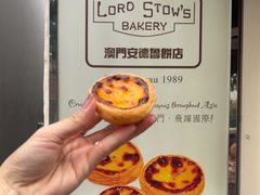 -安德鲁饼店(原店)