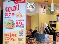 -麦当劳(安定门外大街店)