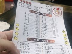 -天治宣·野椒鸡(龙头寺总店)