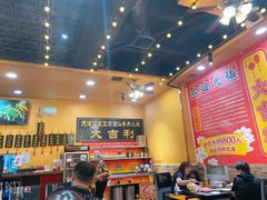 大堂-大吉利·潮汕牛肉火锅(河西店)