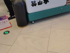 -芸山季·云南山珍菌火锅(南翔印象城MEGA店)