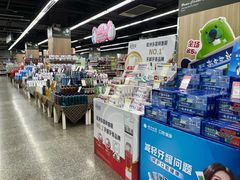 -世纪联华(临平邱山店)