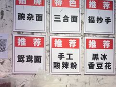 -阿福板凳面(观音桥店)