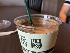 -行山咖啡(南湖店)