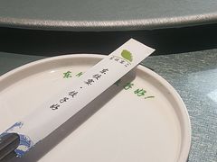 -清真·东饺宴
