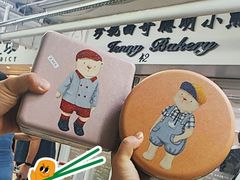 -珍妮曲奇聪明小熊(尖沙咀店)