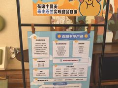-小苍兰风铃草蛋糕甜品(沈阳店)