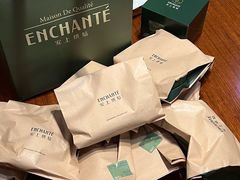 -安上烘焙 ENCHANTE(世纪汇店)