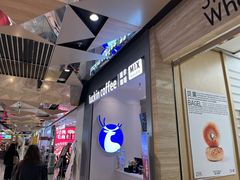 -瑞幸咖啡(凯德虹口龙之梦店)
