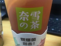 -奈雪的茶(大悦城店)