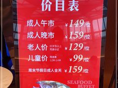 -喜庭海鲜自助(成都万象城店)