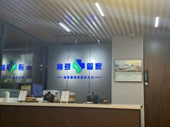 -肩颈管家·肩颈调理·经络养生(华景新城店)