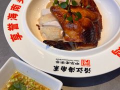 双拼文昌鸡-沿江海南菜·文昌鸡祖师爷(大东海店)