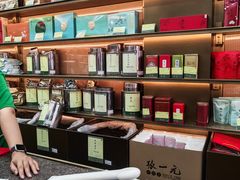-张一元(总店)
