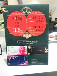 -和良形象