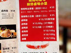 -菊儿人家·北京胡同菜(南锣鼓巷店)