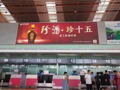 -常州奔牛国际机场