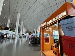 -郑州新郑国际机场-T2航站楼
