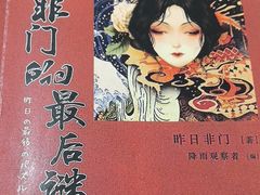 -戏精管理局·剧本杀·桌游·血染钟楼