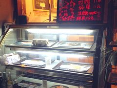 自助取餐区-狐狸家·酸奶酪专门店(平江路店)