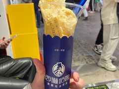 -西琳姑娘·新疆冰淇淋酸奶茶(南开大悦城店)