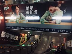 -大望路(地铁站)