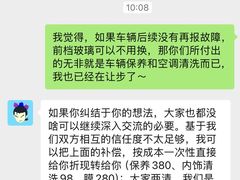 -上海华帆旗开比亚迪4S店(浦东北路店)