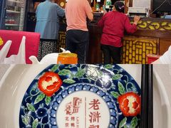 -老浒记烤鸭-北京菜(琉璃厂店)