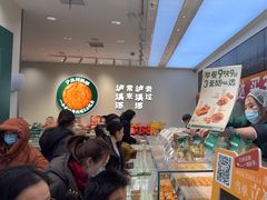 -泸溪河桃酥(西直门凯德店)