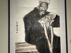 -陕西省美术博物馆