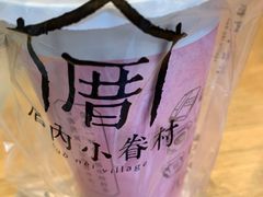 涓豆腐奶茶-厝内小眷村(天河南一路店)