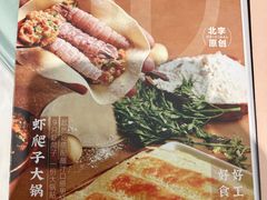 -北李·海肠捞饭·大连菜(望京凯德MALL店)