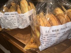 -国际饭店·帆声西饼屋(黄河路店)