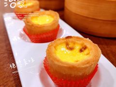 高桶蛋撻-富豪酒家(正大广场店)