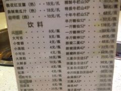 iphone_upload_pic-舒来喜鱼锅(伊河路店)