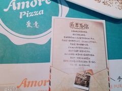 -C'è Amore爱意(亿合城店)