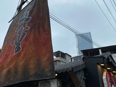 -盟重烧烤(东瓜山创始店)