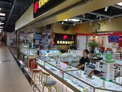 -宝岛眼镜·蔡司(赤峰路地铁站店)