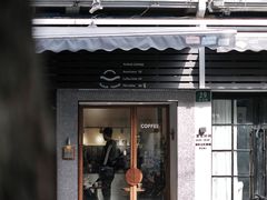 -Radar Coffee(思南路店)